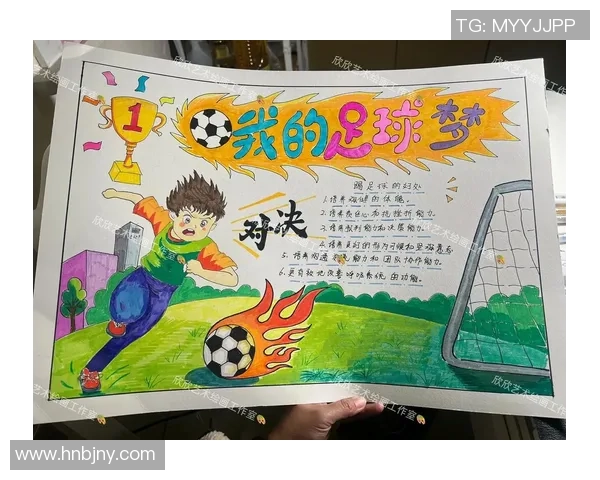 我爱足球明星绘画展现运动与艺术的完美结合之美 我爱足球明星绘画展现运动与艺术的完美结合之美