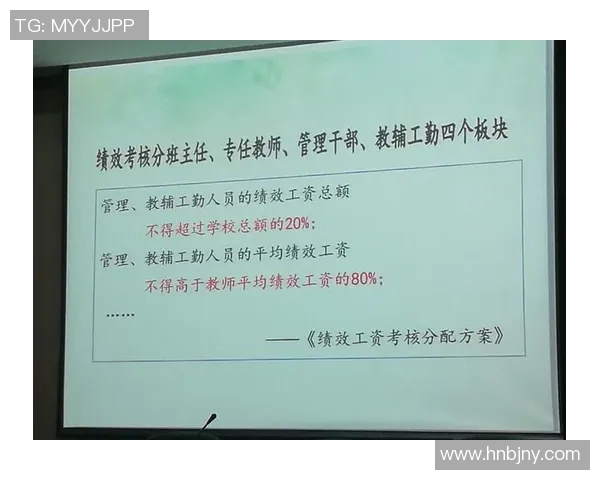 提升心理素质助力杭州篮球队在赛场上逆风翻盘的策略与实践