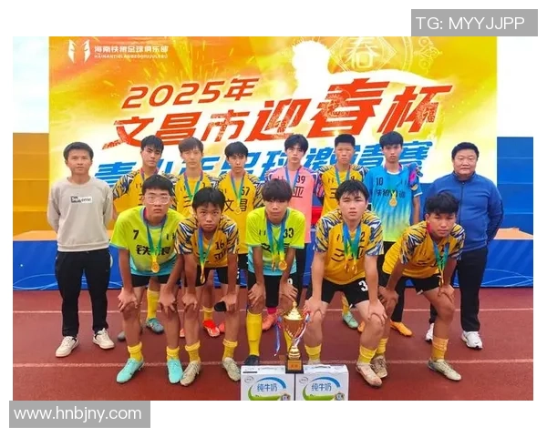 文昌市足球明星的崛起与成就探讨