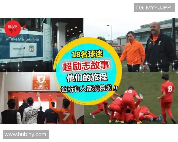 数字背后的传奇足球明星与他们的球场故事 数字背后的传奇足球明星与他们的球场故事