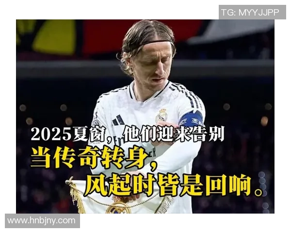 最新足球明星退役名单揭晓他们的职业生涯留下了怎样的传奇故事